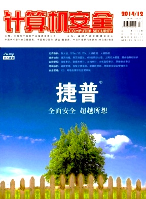 16ee2afc5e7963dcdf8e3a643f9dacf4_DZJC201412.jpg