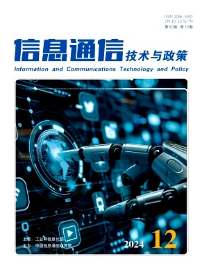 dff353c94cd962f9924c0478cefaecbf_DXWJ202412.jpg
