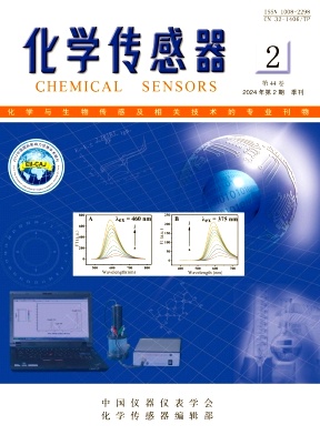 e797a24a0cea9c70298ab80c9c0312b2_HXCH202402.jpg