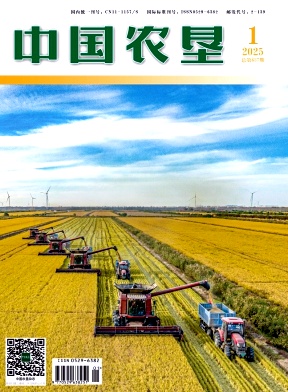 e57cc634de5e12532df991e251d61e0d_ZGNK202501.jpg