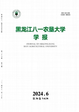 eb06d4bce62f3ed73660843a64ecbc8b_HLJK202406.jpg