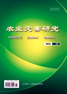 5ce49441ab12bb1764208056fc685405_NZYJ202411.jpg