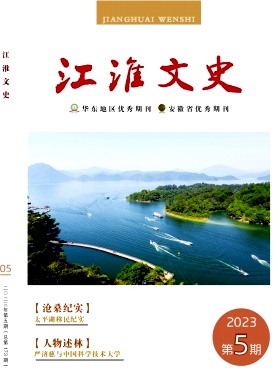 77379e9239025b80fb69f3241236d856_JHWS202305.jpg