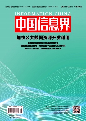 3b42b15f406004f89eedc7d418242afe_ZGXN202409.jpg