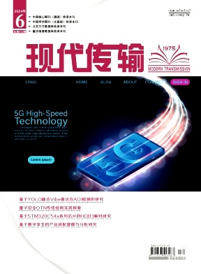 56d996765b2eba07b7578b2db52a9a26_YXCS202406.jpg