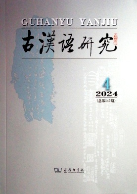 4e8c9536a2a145d276767c701c30d2b4_GHYY202404.jpg