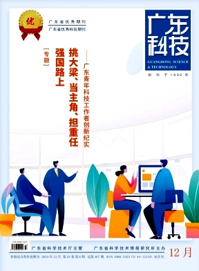 974ab077560630727af250333e304bbb_GDKJ202406.jpg
