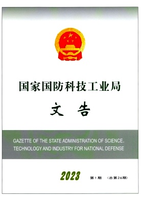 2a33b4381a80dc62d661f7d4a929c3f1_GFKX202301.jpg