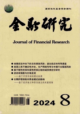 3a43c6957afbf14fbd1527d0b177ad51_JRYJ202408.jpg