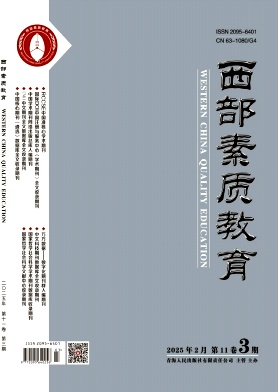 aee931a2e06f876428d78e64fd2a5690_XBSJ202503.jpg