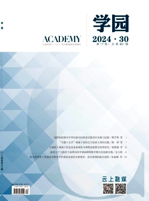a90eb24c9daf9dbc01824dac6840c2c9_XYJK202430.jpg