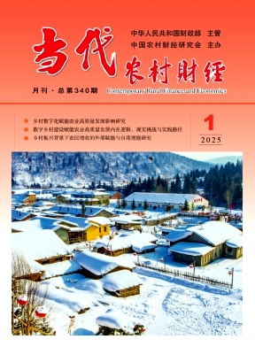 45f090e1478d74a14da95f79feb5bbf5_NCCZ202501.jpg