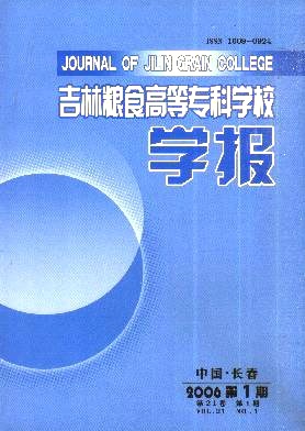 62f38d56277e6ea10f16932ab9950fa7_JLZX200601.jpg
