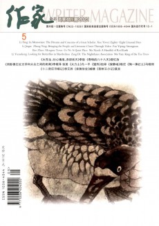 a8228f484bf2e4920430dcac1daee52e_2f96c_1569b.jpg_230x326.jpg