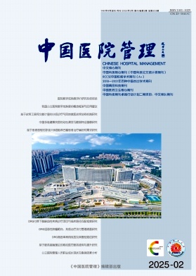 f20b1686cdac50c5607a1d1aded9103d_yygl202502.jpg