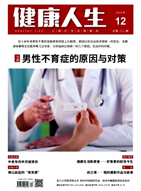 4439b9ce12fda6b22dc4df3756c8db17_jkrs201912.jpg