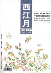 8eda08b44992cf306a4a4cbb6dd9234e_5629_8438.jpg_200x284.jpg