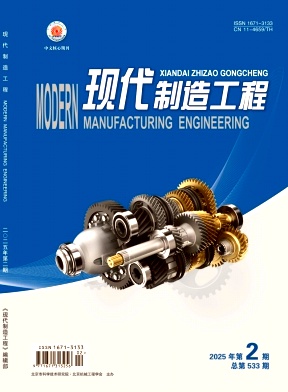 9a3abe6268e63cf430fa63a17b4dec9f_xxgy202502.jpg
