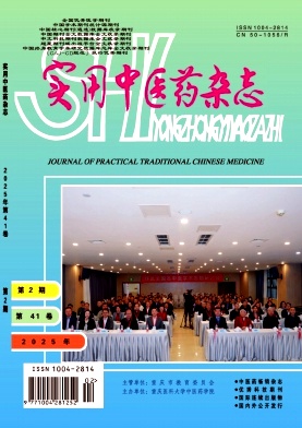 d4f0c656231506697b582dc906b10964_zyao202502.jpg