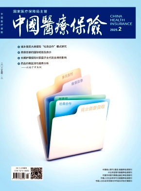 a91a246f6a47ed585b99ce5d4428b3ba_ylbx202502.jpg