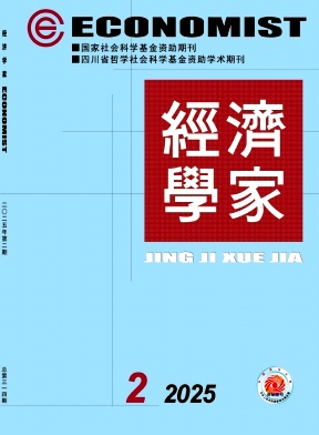 e9cc24a29c40d4777d8683f2a0bce309_jjxj202502.jpg