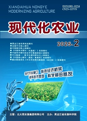 f2fc483d8774ef8e53041d7b1672dbc3_xdhy202502.jpg