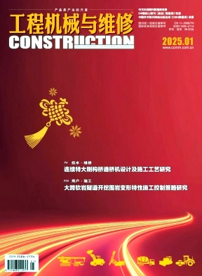 8483dc6336834d5cfee884c0eba4d467_gcjw202501.jpg