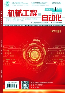 117e98e7a5d648798792852fa3b5cccc_sxjx202501.jpg