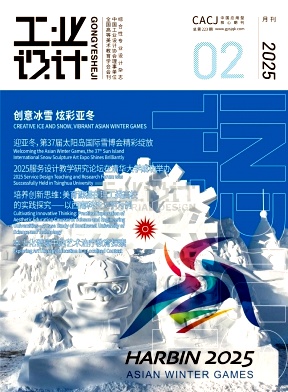 d1544d6caa7b99f7a04597a2fd780793_gysh202502.jpg