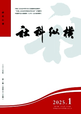 e6e3d6a1e348de6e4397a69546de8792_skzh202501.jpg