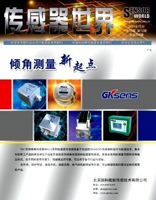 9b1664c4f181edef8fe8257e8aea1fd2_cgsj202412.jpg