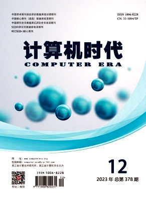 9f978d226ad54ae58499c808b80adbf7_jsjs202312.jpg