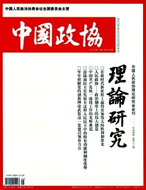 0397f53dc4f9eb042f19b9c6b54d4977_zrza202104.jpg