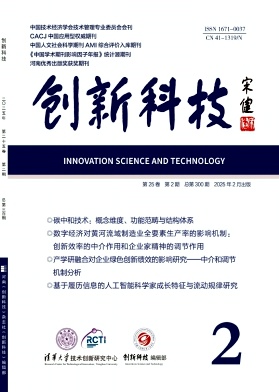 e36a3dd45503dc43ba6e0ce98100a7da_cxkj202502.jpg