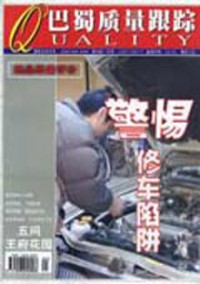 1b5fc09a7bcb968a38f9932497ee04f8_283f1_e524.jpg_200x284.jpg