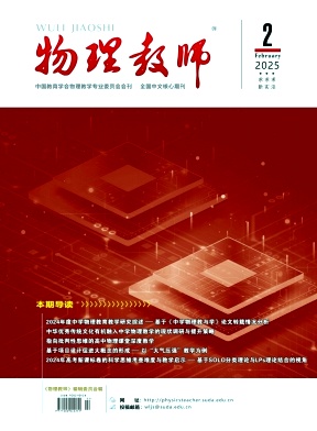 7dd04d322cdb45fad66b03f8ec74d159_wujs202502.jpg