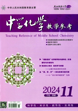7e5c1489f68c124f621e799e598f0233_zhhj202433.jpg