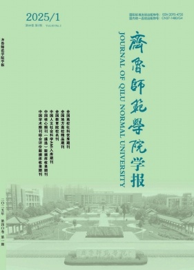 c8851bdbc56d3a0d9c5d3f0c8bf45b33_sdjx202501.jpg