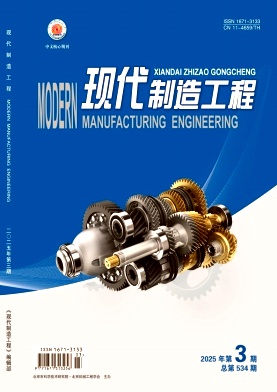 0864baecc9698d1b99ce3743461b1ef6_xxgy202503.jpg
