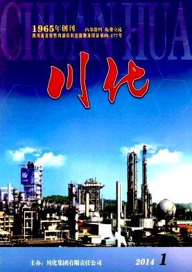 9a70795e7858e9e3bc75461ac1e814f5_chuanhua.jpg