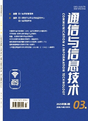 446a38eeeb8abdd1d1559d10447c8484_sctj202502.jpg