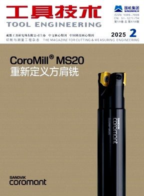 3c99aab0d082bd3c533c5745f672e234_gjjs.jpg