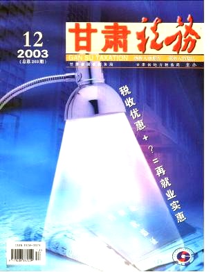 cd9c4fb0a6690280268ebf0caaf0b546_gssw200312.jpg