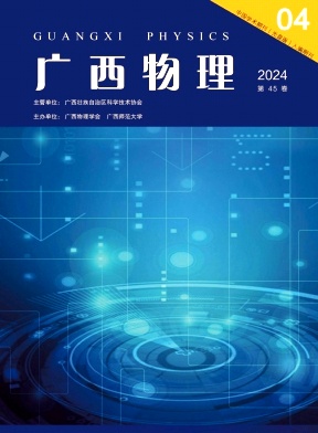 cf64d3b9eb0bdfb3328f7912cfb1de47_gxwl202404.jpg