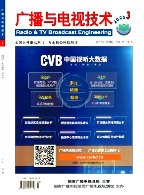 cbef6606f1570eac617569181ef9a9bc_gbdj202503.jpg