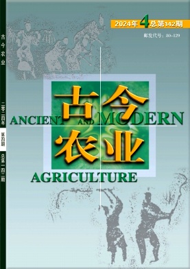 765afa08e09bc5bb16a26a50e66ce5e7_gjny202404.jpg