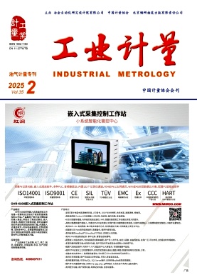 6060a24ea41cf3385ae6555aaae9ffc0_gyjl202502.jpg