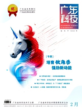 58c20b2c9efb6bb6a67b8d8e0c7a952b_gdkj202501.jpg