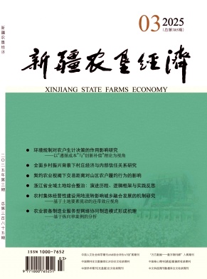8b5fe222b6c3efcf0975a334f3b1cafa_nong.jpg