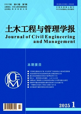 f5e4c5f6654a3128bd644b6948811f2c_whcj202501.jpg